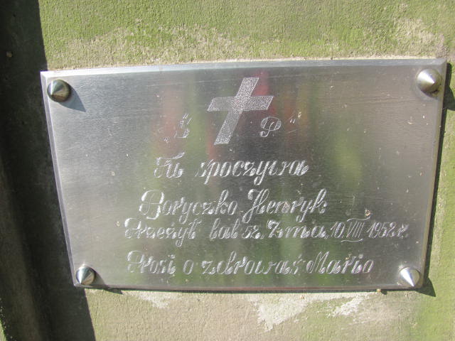 Henryk Boryczko Wierzchosławice - Grobonet - Wyszukiwarka osób pochowanych